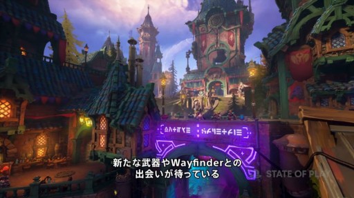 画像ギャラリー No.005のサムネイル画像 / 新作オンラインアクションRPG「Wayfinder」の最新トレイラーが公開に。初のCBTは2月28日スタートへ