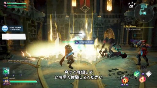画像ギャラリー No.009のサムネイル画像 / 新作オンラインアクションRPG「Wayfinder」の最新トレイラーが公開に。初のCBTは2月28日スタートへ
