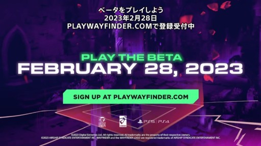 画像ギャラリー No.010のサムネイル画像 / 新作オンラインアクションRPG「Wayfinder」の最新トレイラーが公開に。初のCBTは2月28日スタートへ