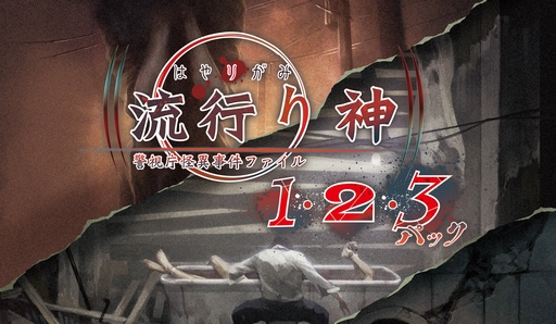 画像ギャラリー No.012のサムネイル画像 / 【今週のモチベ】ソウルライクTPS「Remnant II」や，学校経営シム「Let's school」がリリースされる2023年7月24日〜7月30日