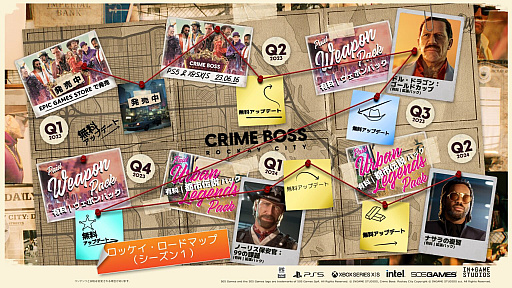 画像ギャラリー No.004のサムネイル画像 / 人気アクションスターが共演する「Crime Boss: Rockay City」の大型アップデート実施。HEATの再設計や新たなミッションタイプなどを追加