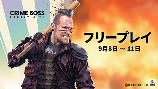 画像ギャラリー No.003のサムネイル画像 / ハリウッドスター勢ぞろいのクライムアクション「Crime Boss: Rockay City」のフリーウィークエンドを実施中。30%オフのパブリッシャセールもスタート