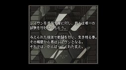 画像ギャラリー No.009のサムネイル画像 / 「アーマード・コア」の何にそんなに熱狂したのか。10年ぶりの最新作発売前に初期3部作で振り返る