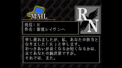 画像ギャラリー No.011のサムネイル画像 / 「アーマード・コア」の何にそんなに熱狂したのか。10年ぶりの最新作発売前に初期3部作で振り返る
