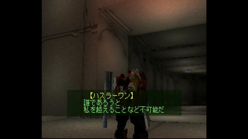 画像ギャラリー No.013のサムネイル画像 / 「アーマード・コア」の何にそんなに熱狂したのか。10年ぶりの最新作発売前に初期3部作で振り返る