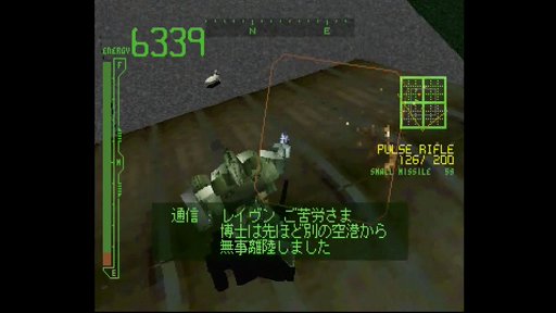 画像ギャラリー No.014のサムネイル画像 / 「アーマード・コア」の何にそんなに熱狂したのか。10年ぶりの最新作発売前に初期3部作で振り返る