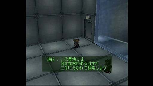 画像ギャラリー No.015のサムネイル画像 / 「アーマード・コア」の何にそんなに熱狂したのか。10年ぶりの最新作発売前に初期3部作で振り返る