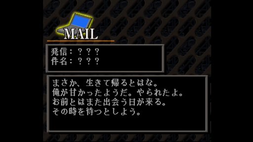 画像ギャラリー No.017のサムネイル画像 / 「アーマード・コア」の何にそんなに熱狂したのか。10年ぶりの最新作発売前に初期3部作で振り返る