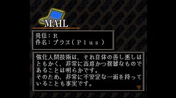 画像ギャラリー No.027のサムネイル画像 / 「アーマード・コア」の何にそんなに熱狂したのか。10年ぶりの最新作発売前に初期3部作で振り返る