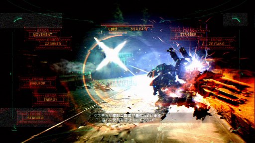画像ギャラリー No.029のサムネイル画像 / 「アーマード・コア」の何にそんなに熱狂したのか。10年ぶりの最新作発売前に初期3部作で振り返る