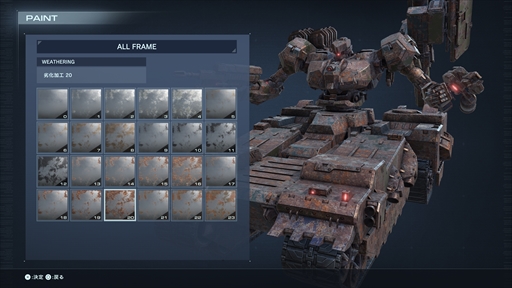 画像ギャラリー No.023のサムネイル画像 / ［プレイレポ］正統進化を果たした「ARMORED CORE VI FIRES OF RUBICON」。アクション好きとメカ好きの双方が楽しめるタイトルに