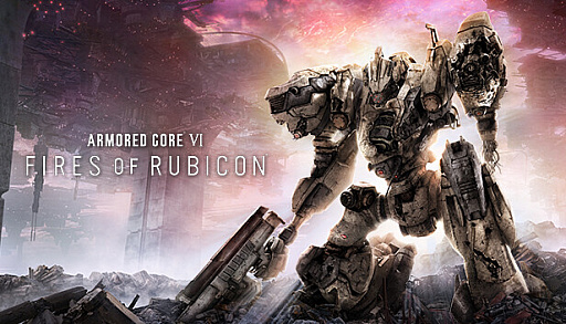 画像ギャラリー No.001のサムネイル画像 / 【今週のモチベ】「ARMORED CORE VI FIRES OF RUBICON」や「アヴェウムの騎士団」が発売される 2023年8月21日〜8月27日