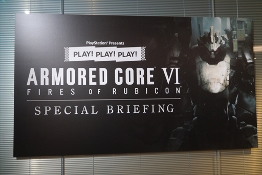 画像ギャラリー No.002のサムネイル画像 / 「ARMORED CORE VI FIRES OF RUBICON」の対戦モードや機体&エンブレム共有など,新情報が明らかに。発売直前のトークイベントレポート