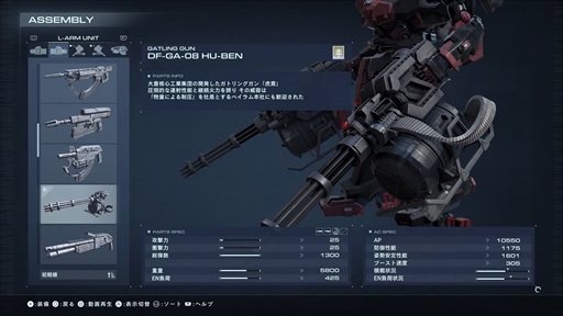 画像ギャラリー No.022のサムネイル画像 / 「ARMORED CORE VI FIRES OF RUBICON」の対戦モードや機体&エンブレム共有など,新情報が明らかに。発売直前のトークイベントレポート