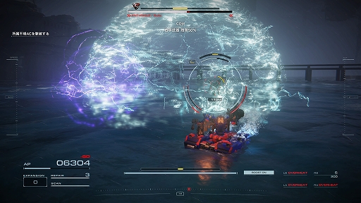 画像ギャラリー No.038のサムネイル画像 / ［プレイレポ］OSチューニングでさらなる成長を。「ARMORED CORE VI」は，手強さと遊びやすさを兼ね備えた魅力的なメカアクションだ