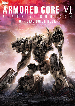 画像ギャラリー No.001のサムネイル画像 / 「ARMORED CORE VI」公式ガイドブック,10月6日に刊行。ミッション攻略のための知識や情報,敵AC・MTなど各種データを収録