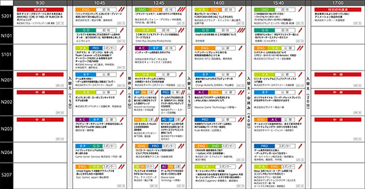 画像ギャラリー No.001のサムネイル画像 / 「CEDEC+KYUSHU 2023」,全セッションの内容とタイムテーブルが公開に。リアル会場には「講演タイトル体験コーナー」なども設置
