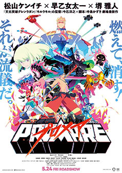 画像ギャラリー No.005のサムネイル画像 / 「CEDEC+KYUSHU 2023」,全セッションの内容とタイムテーブルが公開に。リアル会場には「講演タイトル体験コーナー」なども設置