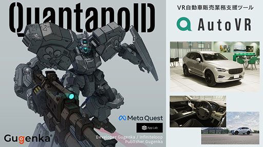 画像ギャラリー No.007のサムネイル画像 / 「CEDEC+KYUSHU 2023」,全セッションの内容とタイムテーブルが公開に。リアル会場には「講演タイトル体験コーナー」なども設置