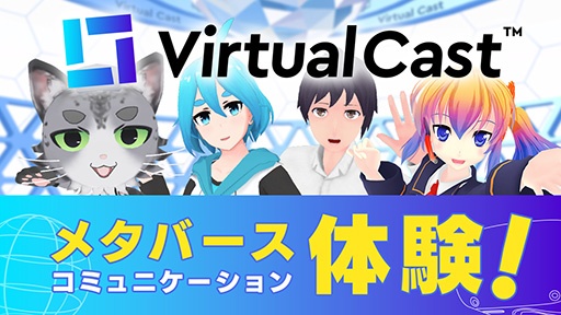 画像ギャラリー No.009のサムネイル画像 / 「CEDEC+KYUSHU 2023」,全セッションの内容とタイムテーブルが公開に。リアル会場には「講演タイトル体験コーナー」なども設置
