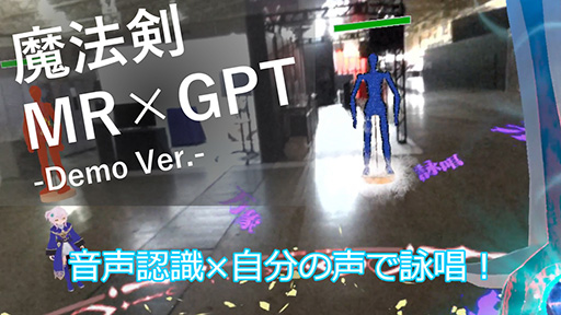 画像ギャラリー No.011のサムネイル画像 / 「CEDEC+KYUSHU 2023」,全セッションの内容とタイムテーブルが公開に。リアル会場には「講演タイトル体験コーナー」なども設置