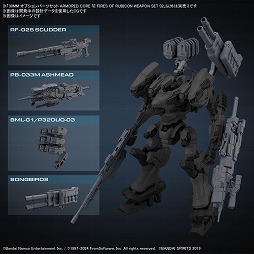 画像ギャラリー No.003のサムネイル画像 / 「ARMORED CORE VI」,ライガーテイルと初期機体のプラモデルを2024年12月発売へ。パーツを組み替えられる「30MM」コラボ第2弾