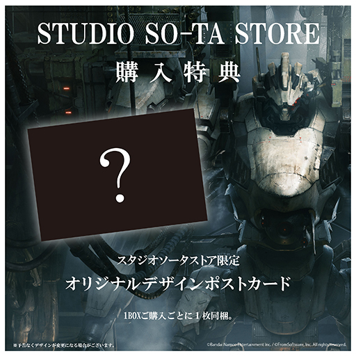 画像ギャラリー No.002のサムネイル画像 / 「アーマード・コアVI エンブレムメタルチャーム1」2025年1月に発売。全種揃うボックス販売も