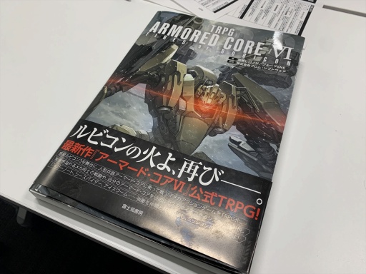 画像ギャラリー No.003のサムネイル画像 / TRPG版「ARMORED CORE VI」メディア先行体験会レポート。原作のエネルギー管理要素をうまく取り入れた,スピーディな戦闘体験が魅力
