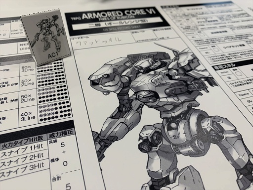 画像ギャラリー No.007のサムネイル画像 / TRPG版「ARMORED CORE VI」メディア先行体験会レポート。原作のエネルギー管理要素をうまく取り入れた,スピーディな戦闘体験が魅力