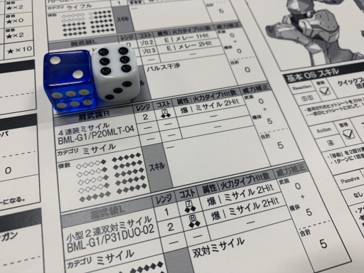 画像ギャラリー No.012のサムネイル画像 / TRPG版「ARMORED CORE VI」メディア先行体験会レポート。原作のエネルギー管理要素をうまく取り入れた,スピーディな戦闘体験が魅力
