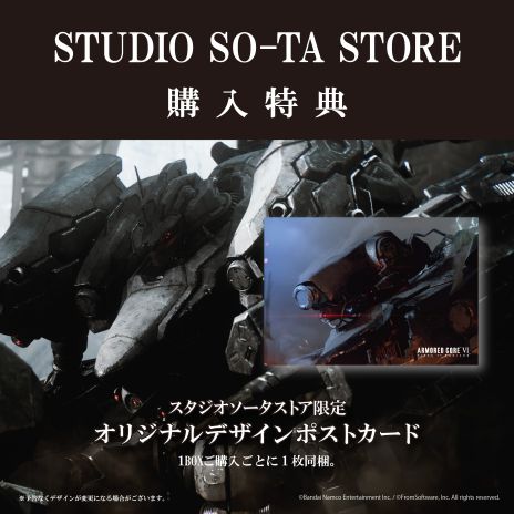画像ギャラリー No.011のサムネイル画像 / 「ARMORED CORE VI FIRES OF RUBICON」のメタルチャーム第3弾が2026年1月に発売。ボックストイの予約受付は10月19日23：59まで
