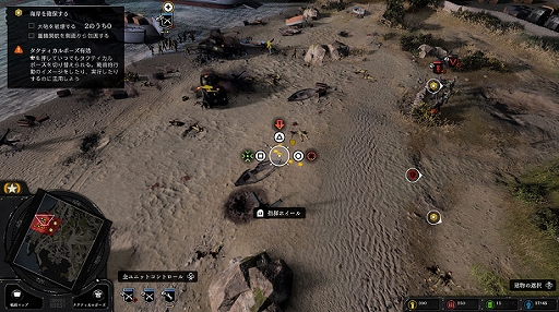 画像ギャラリー No.002のサムネイル画像 / 「Company of Heroes 3」，PS5向けDL版の予約受付がスタート。エクスパンションパックやスキンDLCなどが付属するPremium Editionも登場