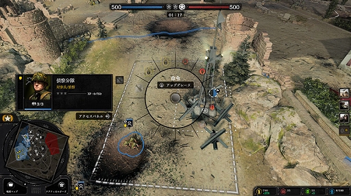 画像ギャラリー No.003のサムネイル画像 / 「Company of Heroes 3」，PS5向けDL版の予約受付がスタート。エクスパンションパックやスキンDLCなどが付属するPremium Editionも登場