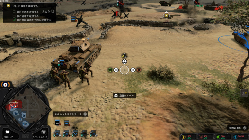 画像ギャラリー No.001のサムネイル画像 / ［プレイレポ］ゲームパッドでRTS「Company of Heroes 3」は快適に楽しめる？ 操作性をチェックししながらPS5版を遊んでみた