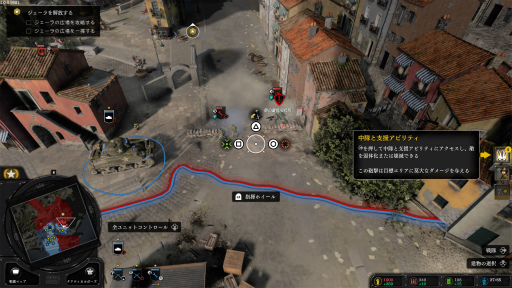 画像ギャラリー No.004のサムネイル画像 / ［プレイレポ］ゲームパッドでRTS「Company of Heroes 3」は快適に楽しめる？ 操作性をチェックししながらPS5版を遊んでみた