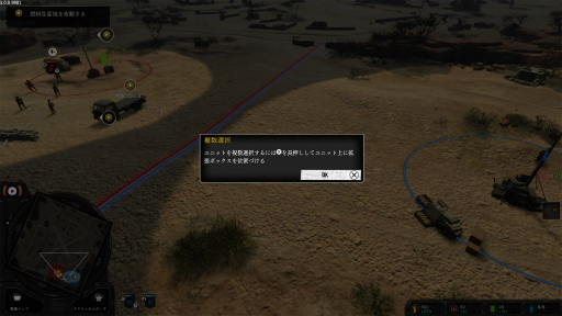 画像ギャラリー No.005のサムネイル画像 / ［プレイレポ］ゲームパッドでRTS「Company of Heroes 3」は快適に楽しめる？ 操作性をチェックししながらPS5版を遊んでみた