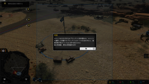 画像ギャラリー No.006のサムネイル画像 / ［プレイレポ］ゲームパッドでRTS「Company of Heroes 3」は快適に楽しめる？ 操作性をチェックししながらPS5版を遊んでみた