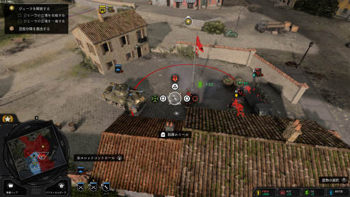 画像ギャラリー No.007のサムネイル画像 / ［プレイレポ］ゲームパッドでRTS「Company of Heroes 3」は快適に楽しめる？ 操作性をチェックししながらPS5版を遊んでみた
