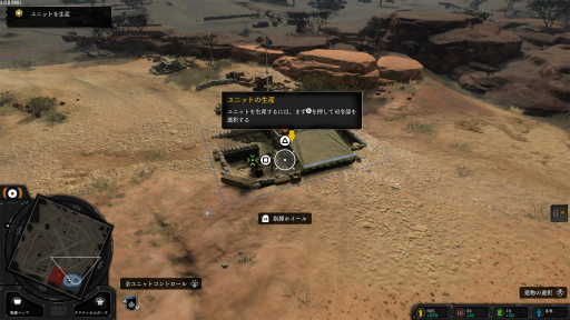 画像ギャラリー No.008のサムネイル画像 / ［プレイレポ］ゲームパッドでRTS「Company of Heroes 3」は快適に楽しめる？ 操作性をチェックししながらPS5版を遊んでみた