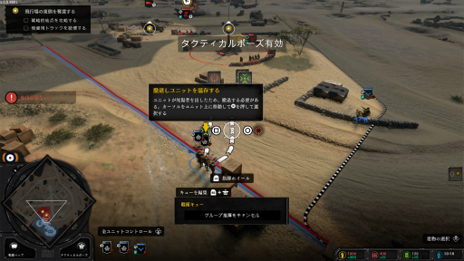 画像ギャラリー No.009のサムネイル画像 / ［プレイレポ］ゲームパッドでRTS「Company of Heroes 3」は快適に楽しめる？ 操作性をチェックししながらPS5版を遊んでみた