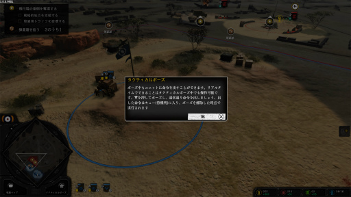 画像ギャラリー No.013のサムネイル画像 / ［プレイレポ］ゲームパッドでRTS「Company of Heroes 3」は快適に楽しめる？ 操作性をチェックししながらPS5版を遊んでみた