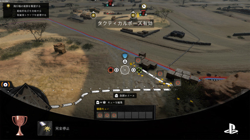 画像ギャラリー No.014のサムネイル画像 / ［プレイレポ］ゲームパッドでRTS「Company of Heroes 3」は快適に楽しめる？ 操作性をチェックししながらPS5版を遊んでみた