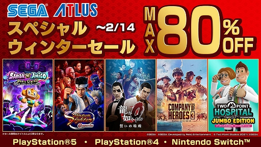 画像ギャラリー No.001のサムネイル画像 / 「龍が如く0 誓いの場所」「Virtua Fighter esports」「Company of Heroes 3」などがラインナップ。セガ スペシャルウィンターセール開始