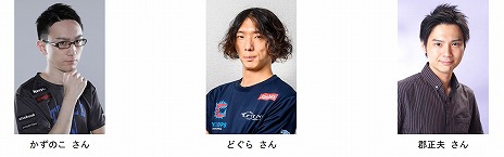 画像ギャラリー No.010のサムネイル画像 / 「ストリートファイター6 タイプアーケード」，“JAEPO 2023”タイトーブースにプレイアブル出展。かずのこ選手，どぐら選手出演のステージも