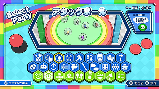 画像ギャラリー No.003のサムネイル画像 / Switch向けパーティーゲーム「Party Party Time(パーティパーティタイム)」が配信開始に