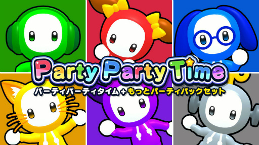 画像ギャラリー No.001のサムネイル画像 / 「Party Party Time」10種のミニゲームDLCを配信