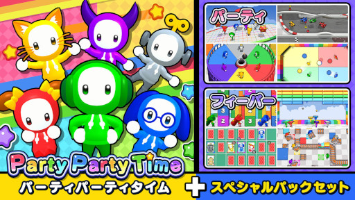 画像ギャラリー No.001のサムネイル画像 / 「Party Party Time」，DLC第2弾“さらにフィーバーパック”を本日リリース