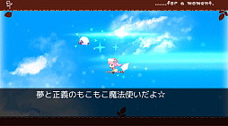ひつじのやつ