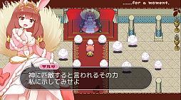 ひつじのやつ