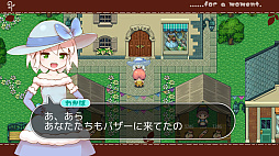 ひつじのやつ